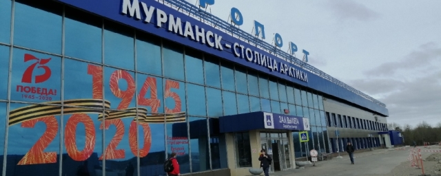 Аэропорт Мурманска получит 2,8 млрд рублей на модернизацию